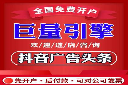 信息流广告投放公司案例实操经验谈